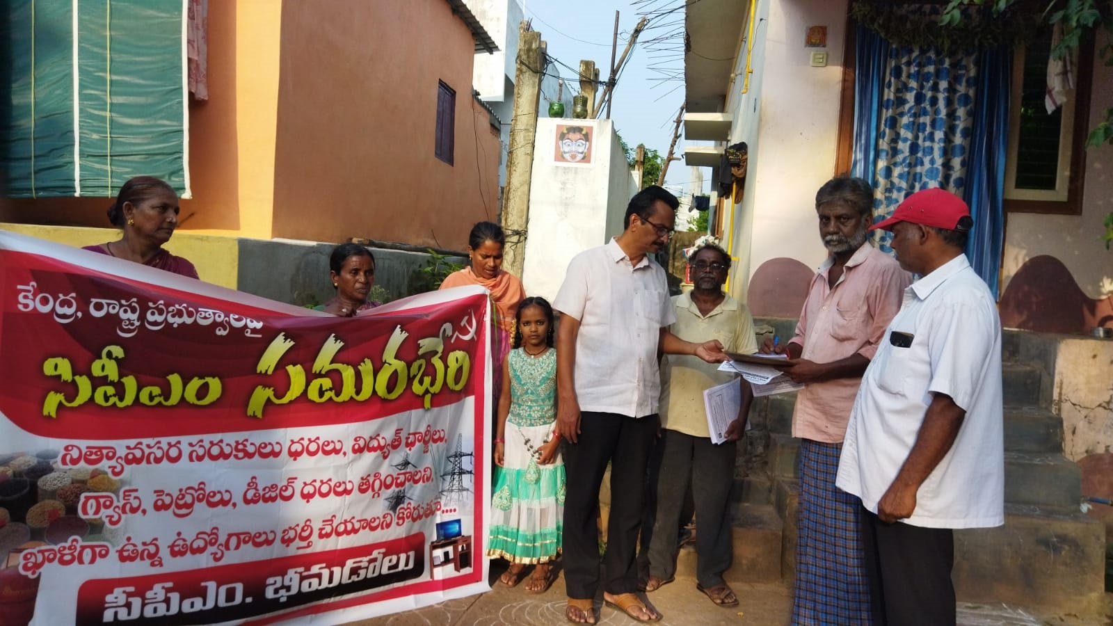 సామాన్యులు బతకలేని విధంగా భారాలు