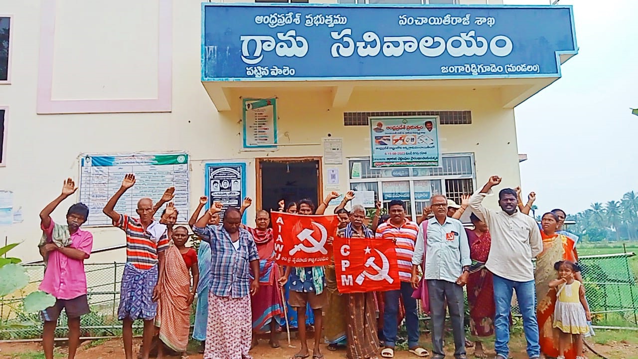 పేదల గోడుపట్టని బిజెపి