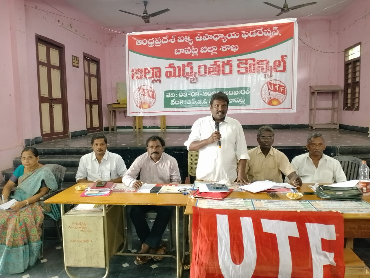 యుటిఎఫ్ బాపట్ల జిల్లా అధ్యక్షులు జడ వినయ్ కుమార్