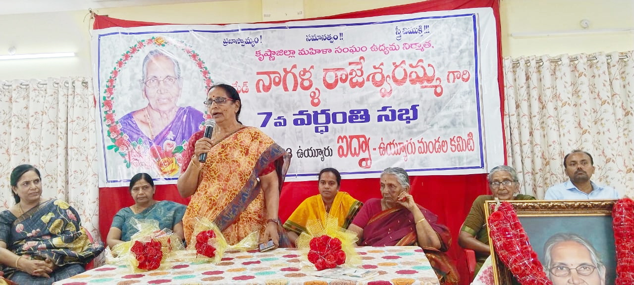 బిజెపి విధానాలతో మహిళా హక్కులకు భంగం