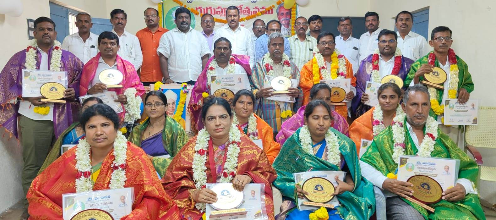 భవిష్యత్‌ నిర్మాతలు ఉపాధ్యాయులు
