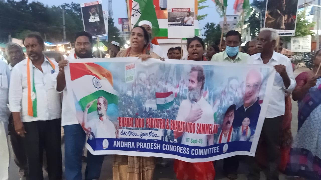 కాంగ్రెస్‌ పాదయాత్ర