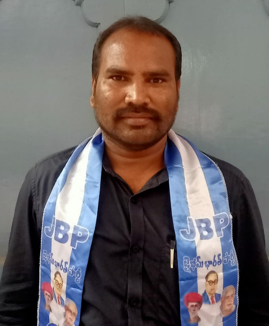 జై భీం భారత్ పార్టీ బాపట్ల జిల్లా అధ్యక్షులు దోవా రమేష్ రాంజీ 