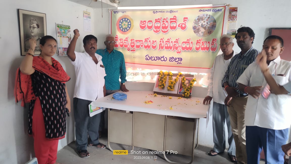 మహనీయుల ఆశయ సాధన కోసం కృషి చేద్దాం