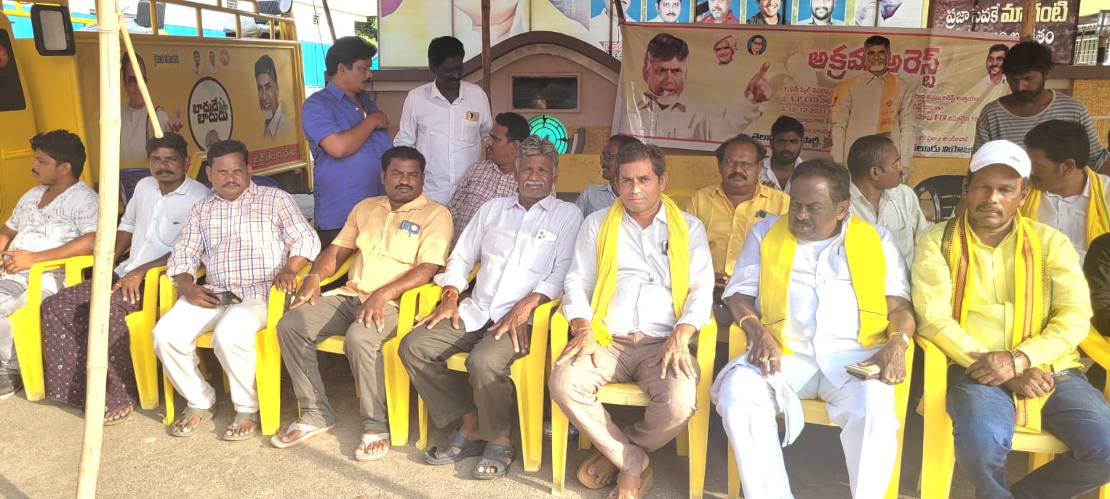 పెల్లుబికిన తెలుగుతమ్ముళ్ల నిరసన