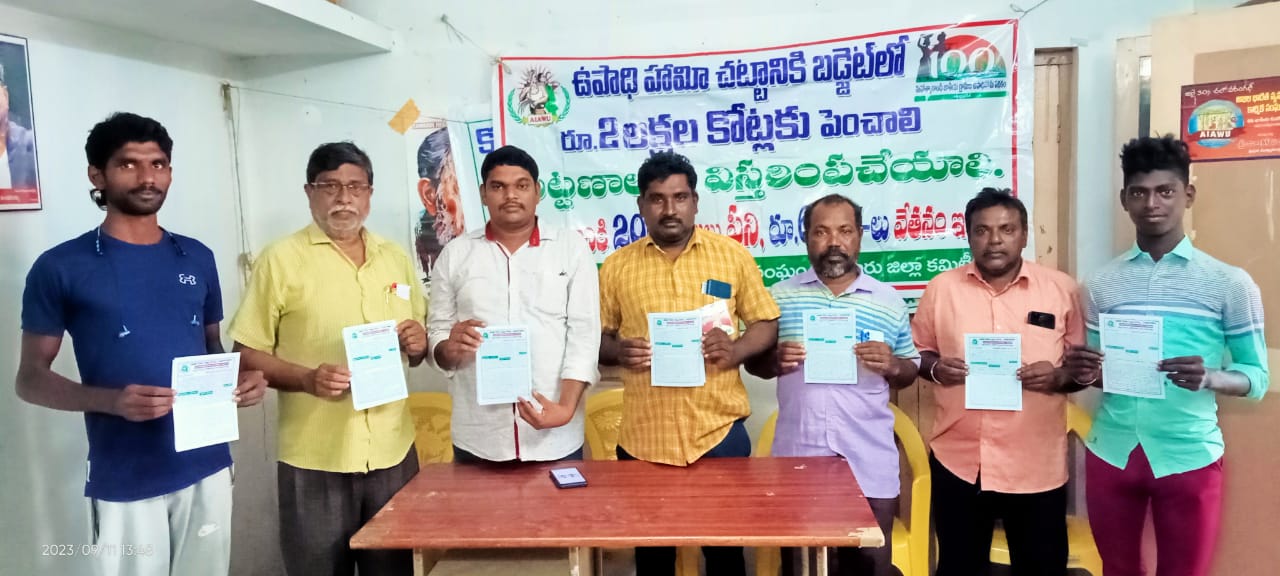 రాష్ట్ర సదస్సును జయప్రదం చేయాలి : వ్యకాస