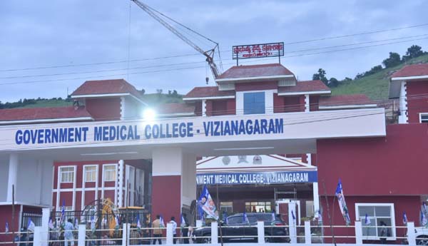 నేడు ప్రభుత్వ వైద్య కళాశాల ప్రారంభం  
