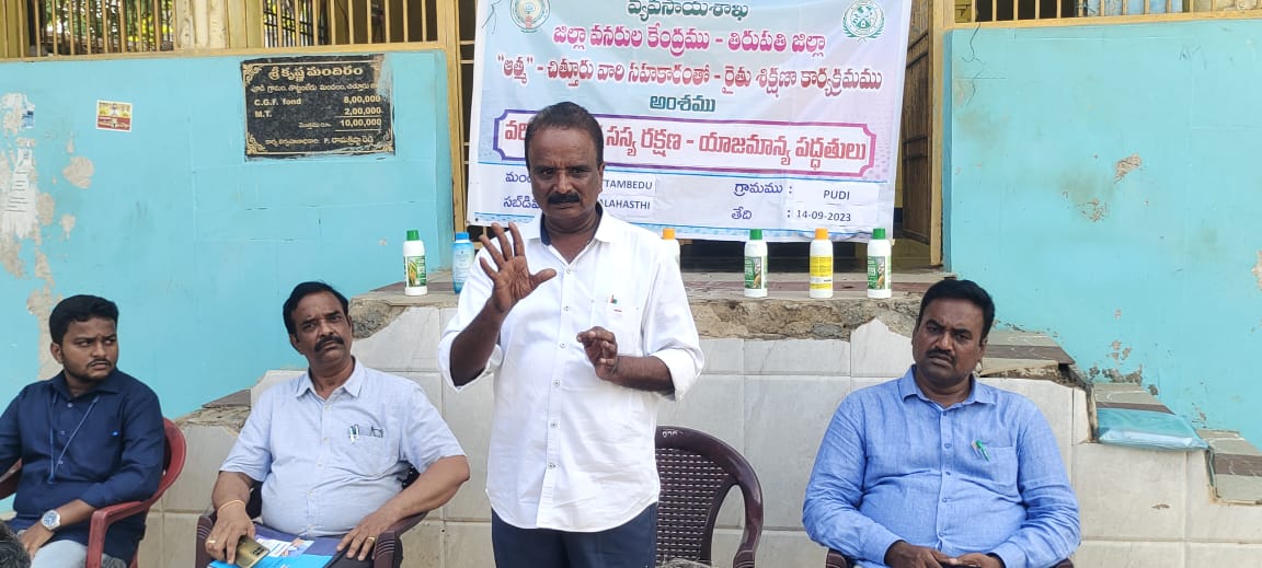 రైతులకు శిక్షణ ఇస్తున్న ఎడిఎ భాస్కరయ్య 