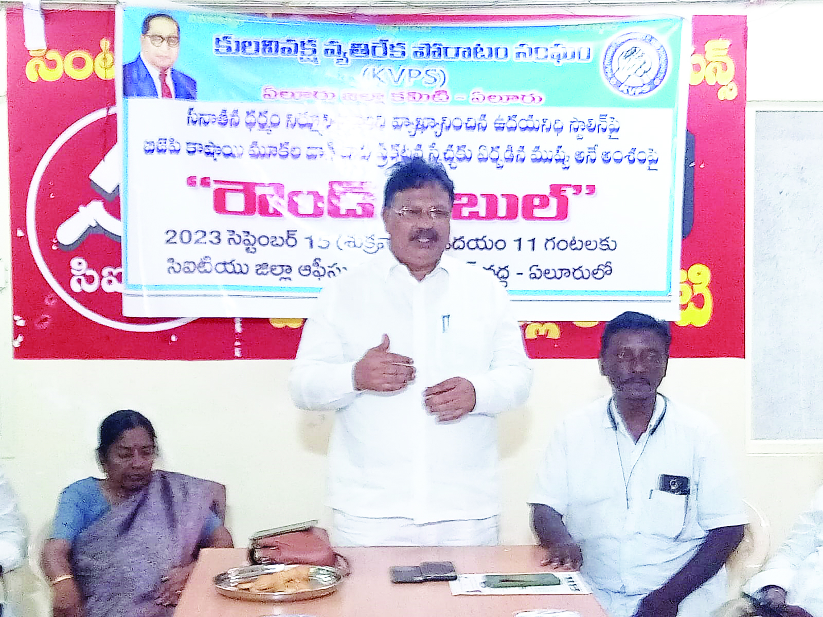 మతవిద్వేషాలను రెచ్చగొడుతున్న బిజెపి : సాబ్జీ