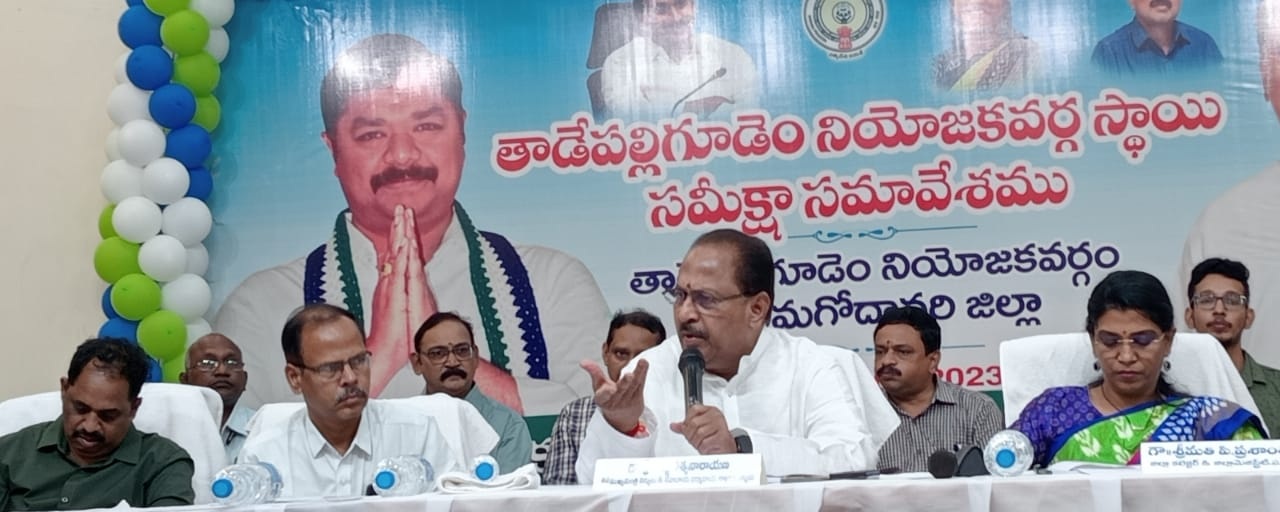 గ్రామాల్లో భూసేకరణ పనులు త్వరగా పూర్తి చేయాలి
