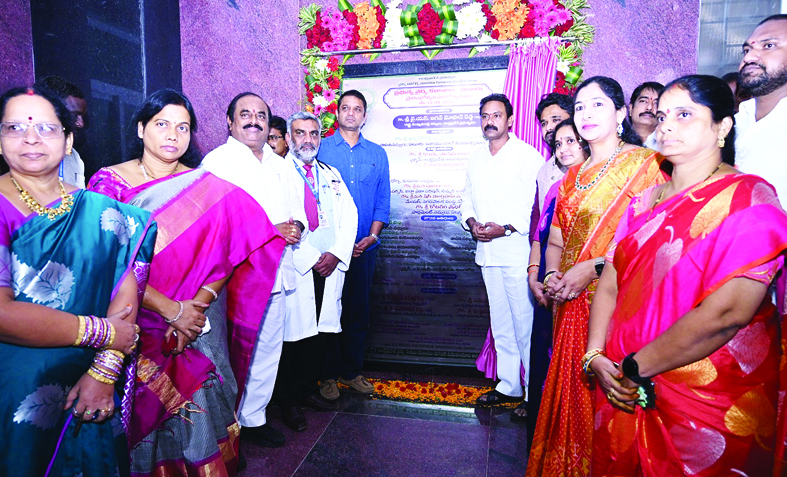 ఏలూరు మెడికల్‌ కళాశాల ప్రారంభం