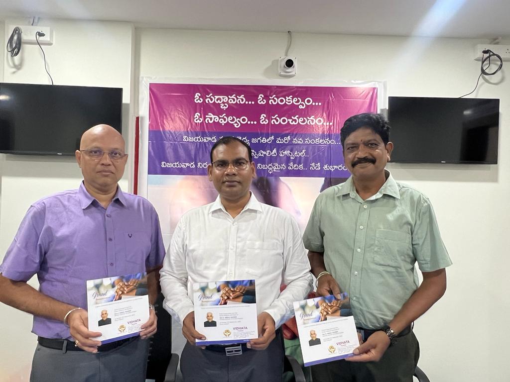 గవర్నర్‌చే నేడు విధాత హాస్పిటల్‌ ప్రారంభం