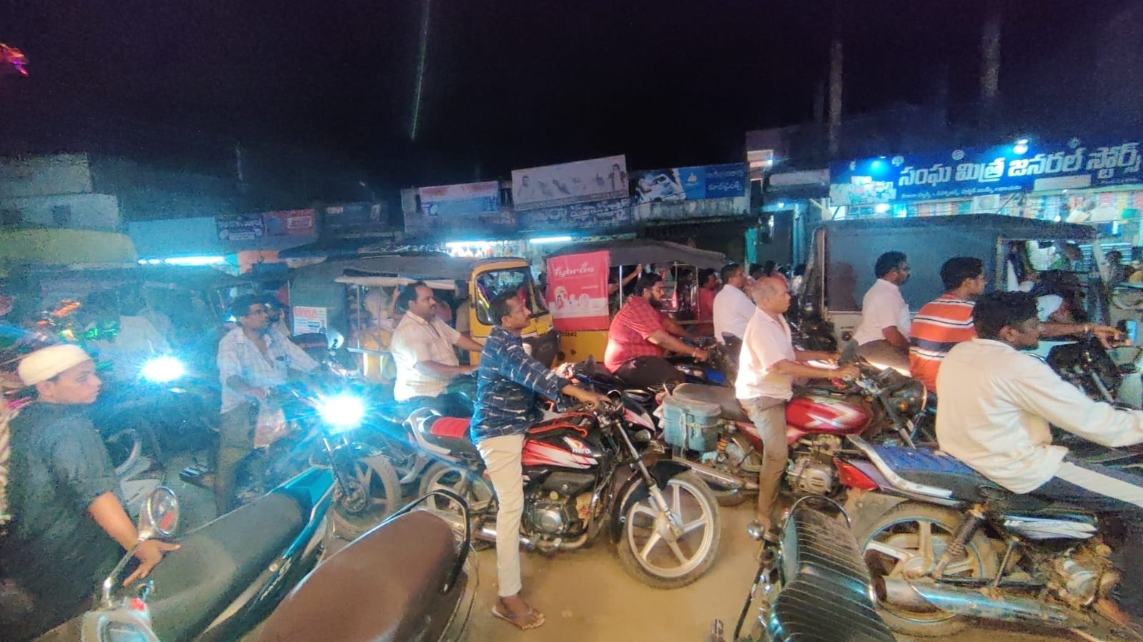 జెపి సెంటర్‌లో ట్రాఫిక్‌ అంతరాయం