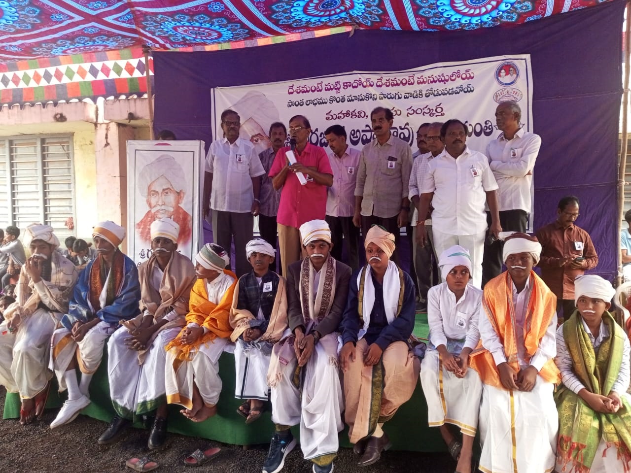 ఘనంగా గురజాడ జయంత్యుత్సవాలు