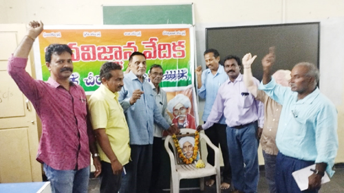 జెవివి రాష్ట్ర ప్రధాన కార్యదర్శి కుర్ర రామారావు