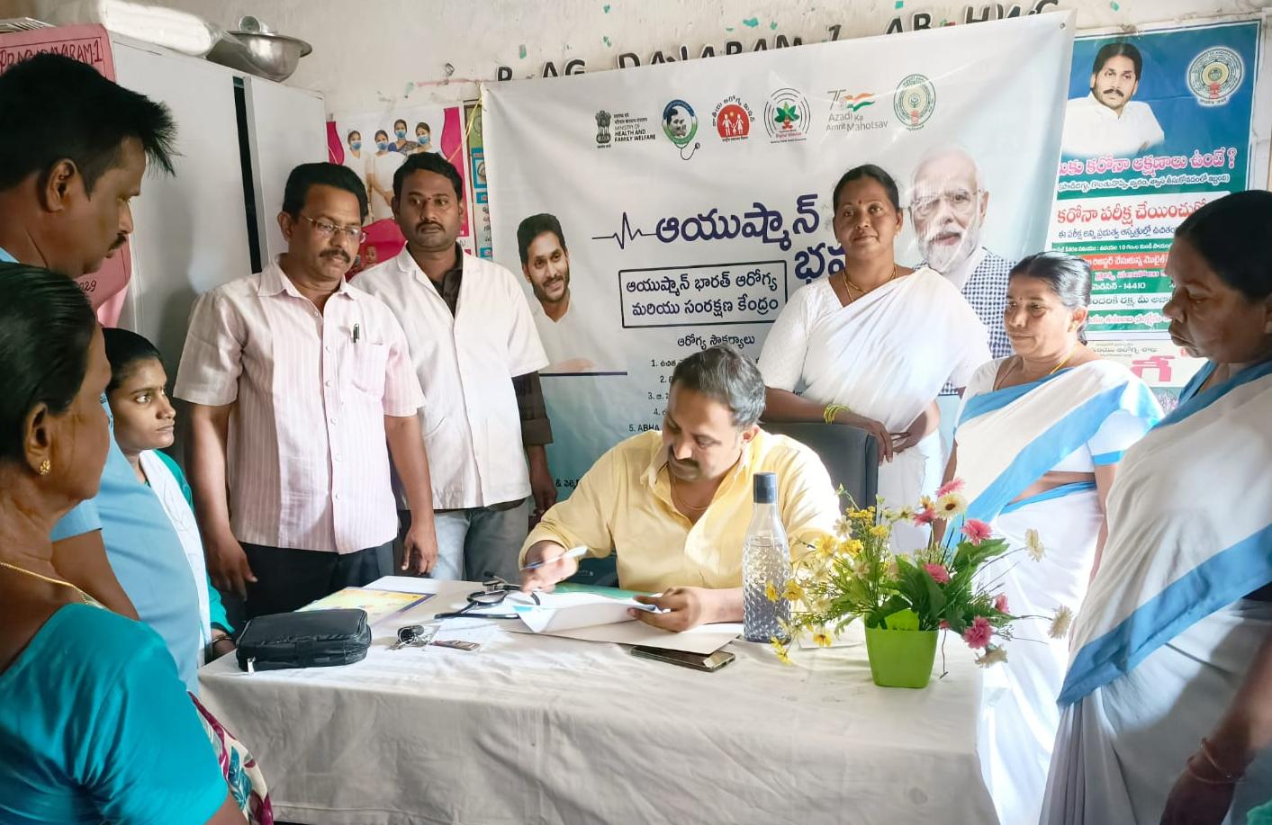 వైద్య సేవలను సద్వినియోగం చేసుకోవాలి