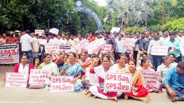 జిపిఎస్‌, సిపిఎస్‌లను రద్దు చేయాల్సిందే