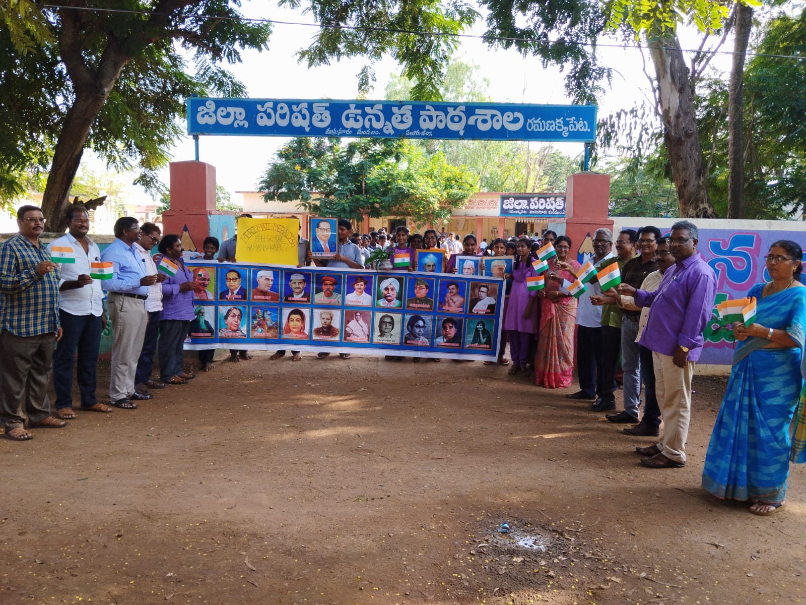 'ప్రతిఒక్కరూ భాగస్వాములు కావాలి'