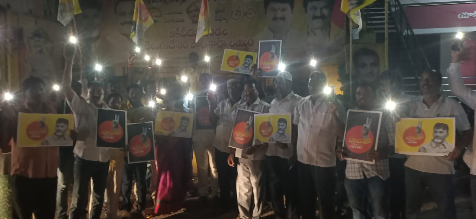 కొనసాగిన టిడిపి నిరసనలు