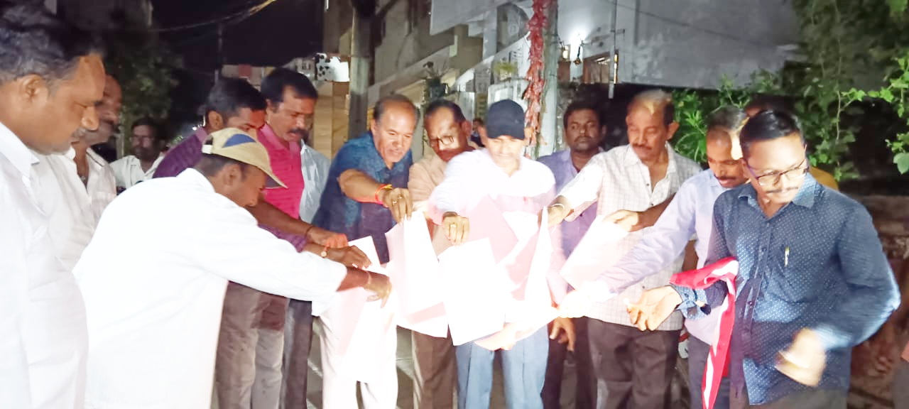 జిపిఎస్‌ ప్రతుల దహనం