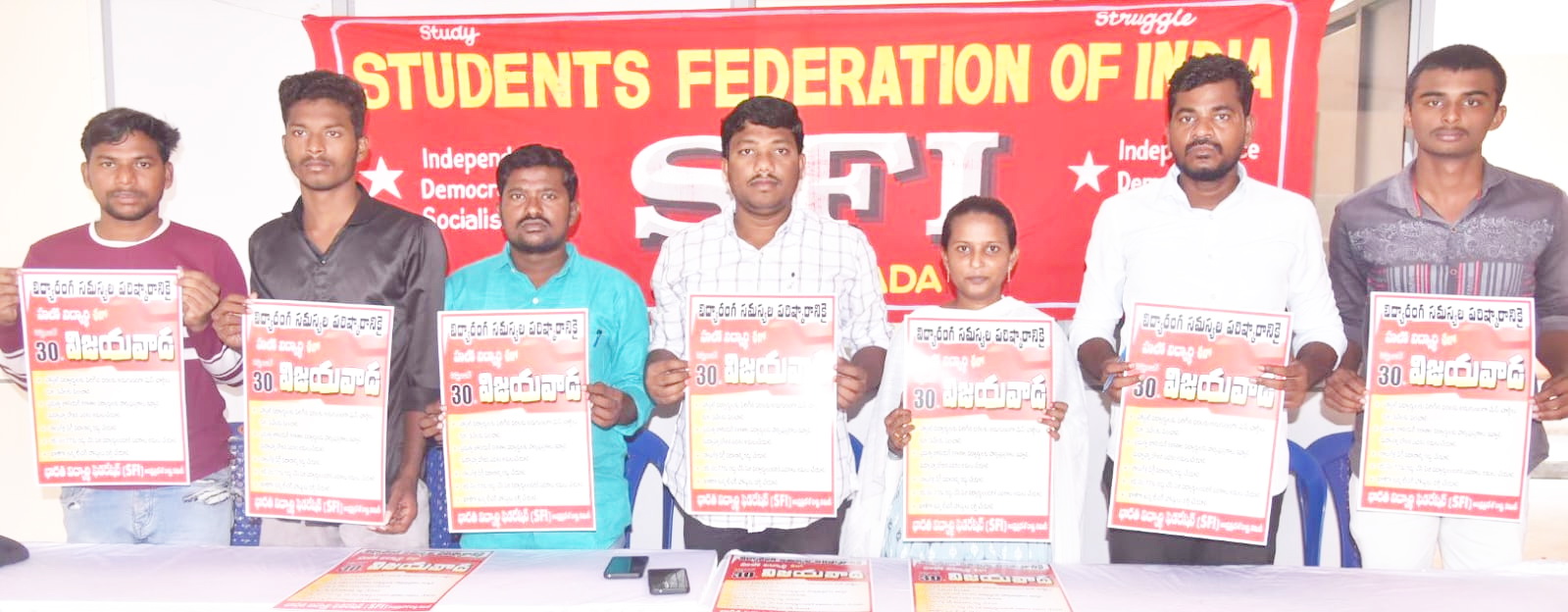 30న విద్యారంగ సమస్యలపై చలో విజయవాడ