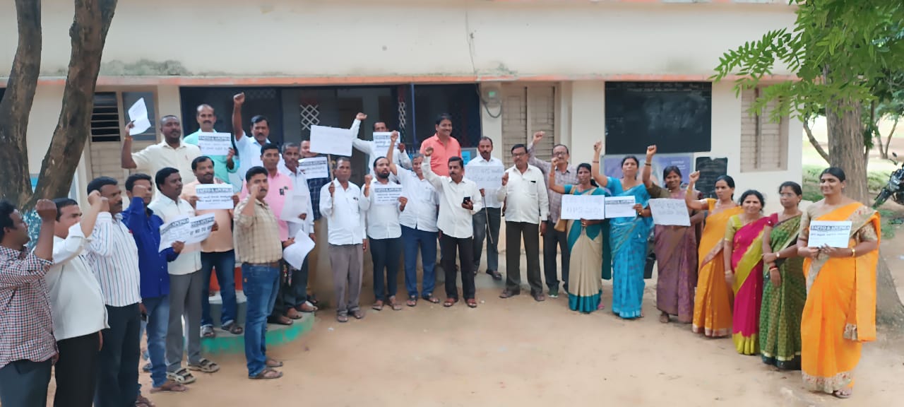 జిపిఎస్‌తో ఉద్యోగస్తులకు మోసం : ఫ్యాప్టో 