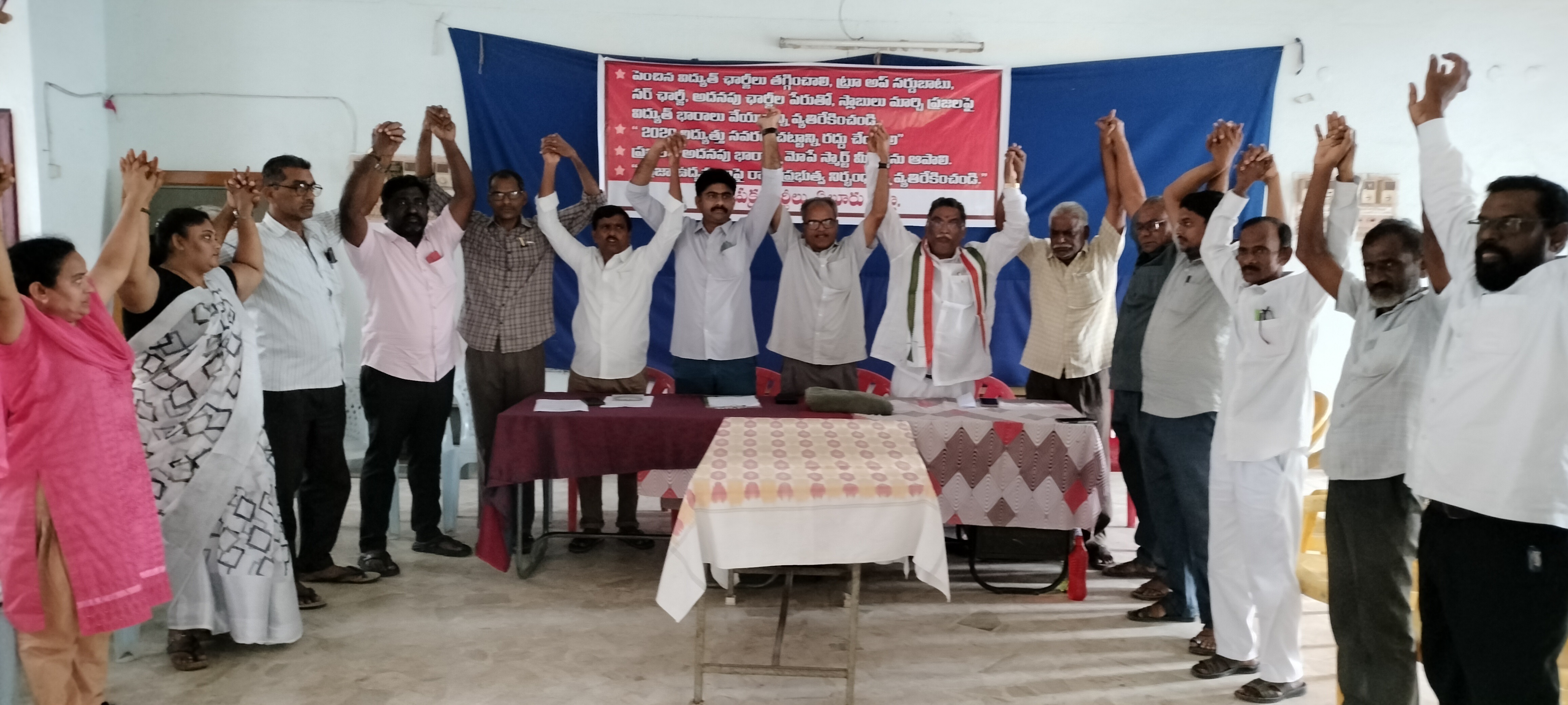 విద్యుత్‌ భారాలను నిరసిస్తూ 27న మహాధర్నా