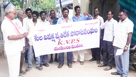 దళిత రక్షణ యాత్రను జయప్రదం చేయండి