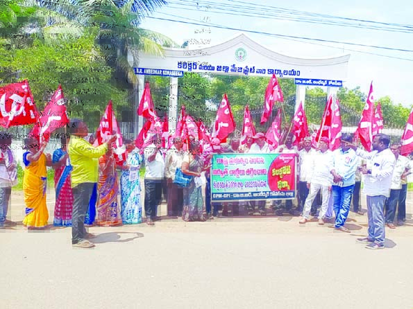 విద్యుత్‌ ఛార్జీలు తగ్గించాలని డిమాండ్‌