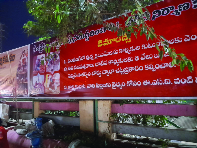 నేడు భ.ని.కా ర్యాలీ..బహిరంగ సభ