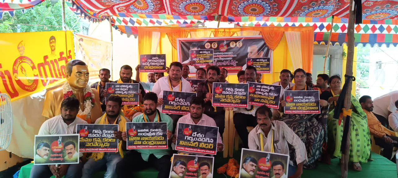 టిడిపి రాష్ట్ర కార్యదర్శి అనగానీ శివప్రసాద్