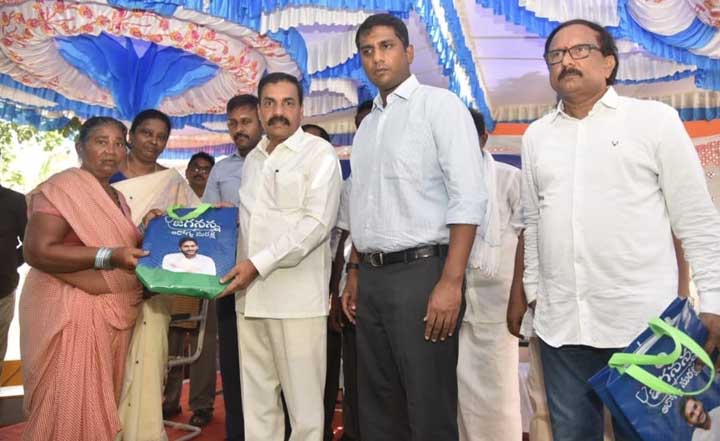 జగనన్న ఆరోగ్య సురక్ష ప్రారంభం