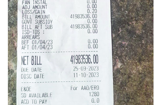 ఆలయానికి రూ.4.19 కోట్ల కరెంట్‌ బిల్‌ 