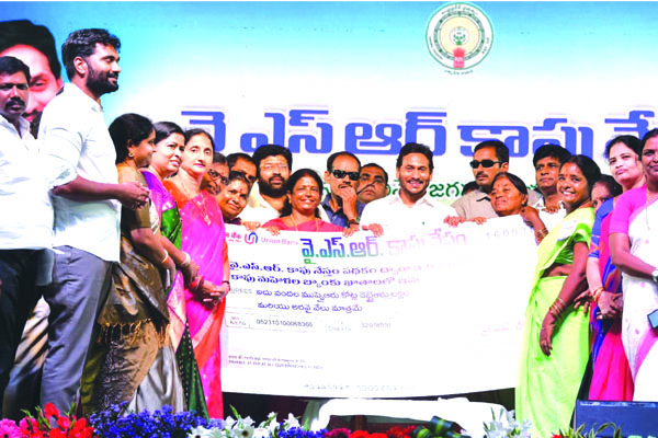 సామాజిక న్యాయమే విధానం