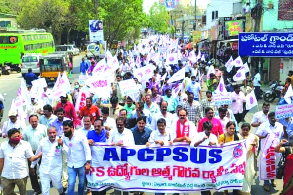 సిపిఎస్‌ను రద్దు చేయాల్సిందే