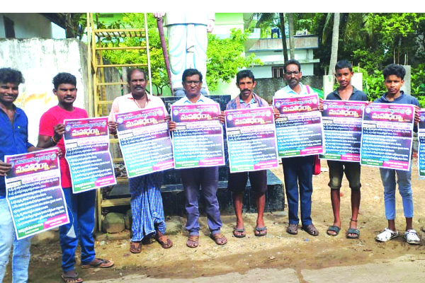 దళిత హక్కుల మహా ధర్నా పోస్టర్‌ ఆవిష్కరణ