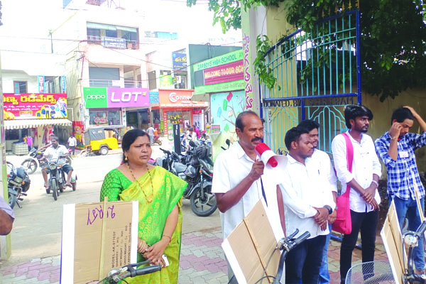 విద్యారంగ సమస్యలపై సంగ్రామ యాత్ర