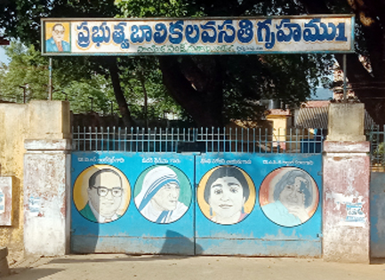 బాలికల వసతి గహాలకు ఇన్‌ఛార్జి అధికారులే దిక్కు