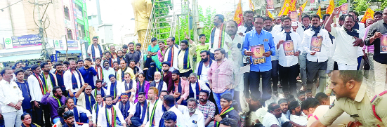 నిరసనాగ్రహం 