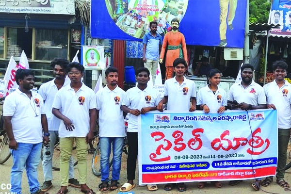 జూనియర్‌ కాలేజ్‌ ఏర్పాటు చేయాలి