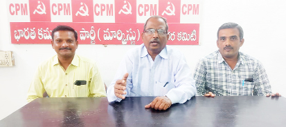 చంద్రబాబు అరెస్టు అప్రజాస్వామికం 