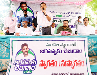 సమావేశంలో మాట్లాడుతున్న కలెక్టర్‌ గిరీష