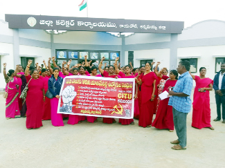 కలెక్టరేట్‌ ఎదుట నిరసన తెలుపుతున్న విఒఎలు
