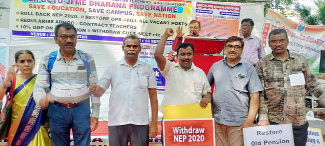 ఢిల్లీలో ధర్నా చేస్తున్న యుటిఎఫ్‌ నాయకులు