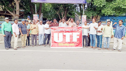  డిఇఒ కార్యాలయంలో నిరసన తెలియజేస్తున్న యుటిఎఫ్‌ నాయకులు