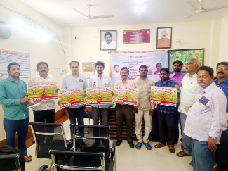 పోస్టర్‌ ఆవిష్కరిస్తున్న డిఎంహెచ్‌ఒ నాగరాజు, డివైఎఫ్‌ఐ నాయకులు