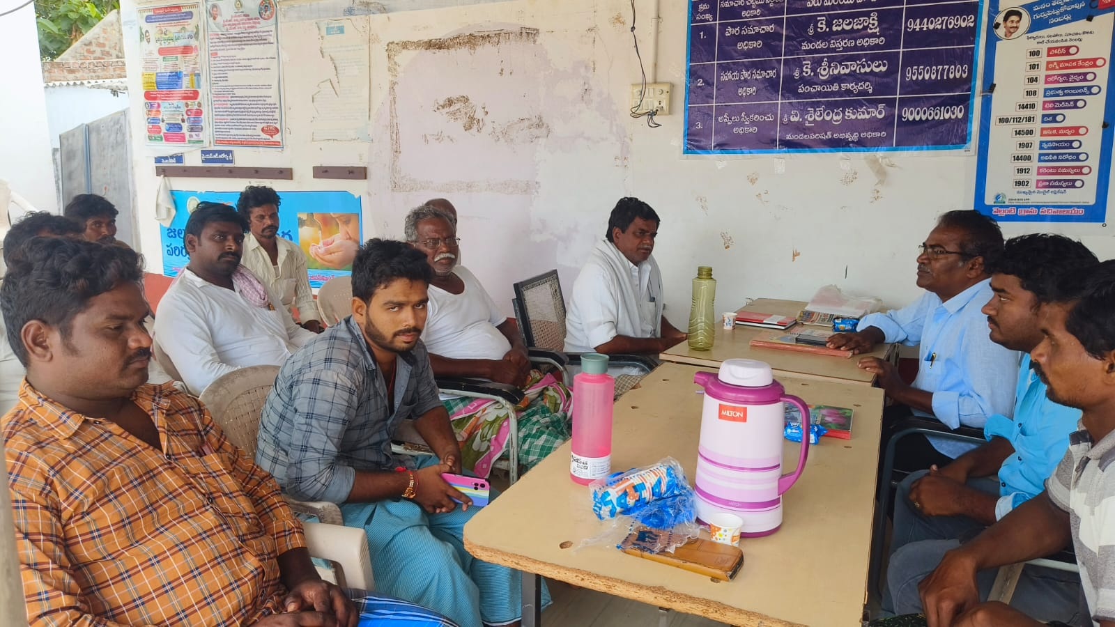సమరభేరి జయప్రదానికి పిలుపు