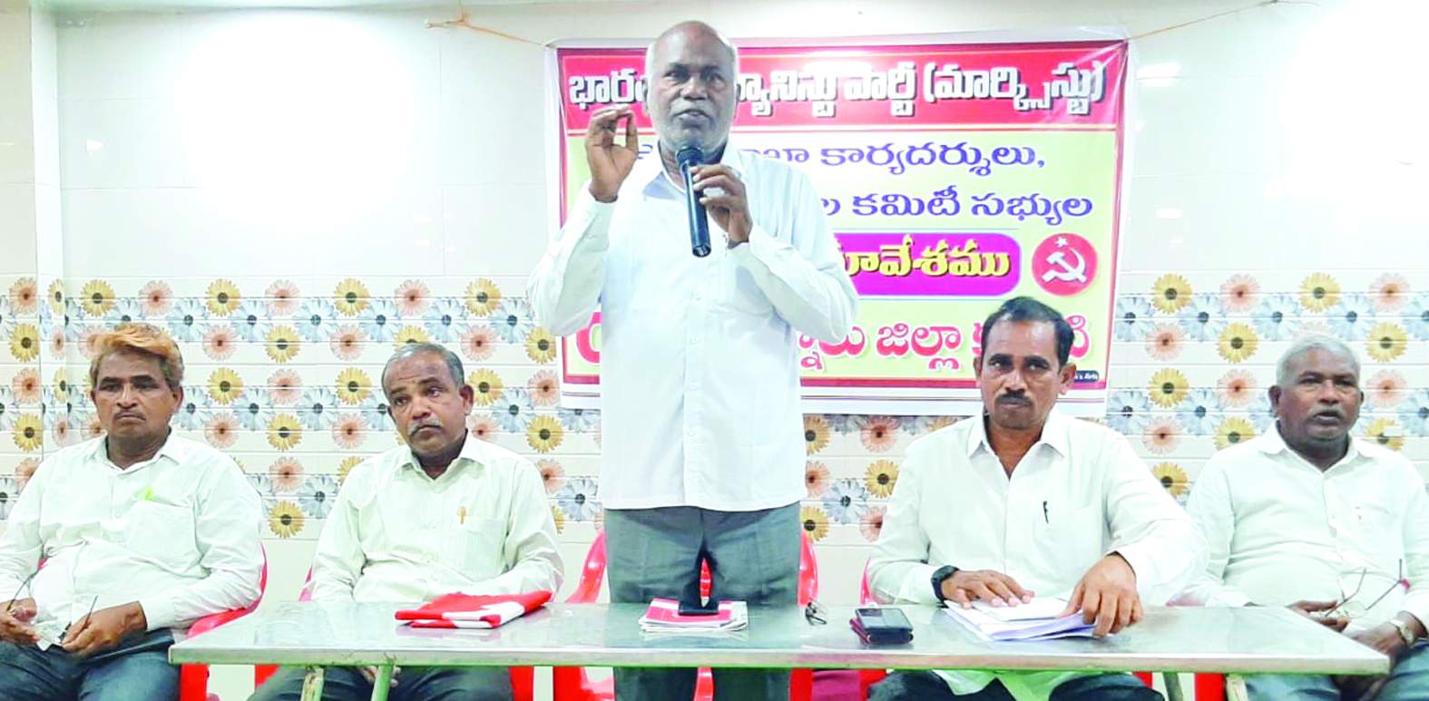 సమావేశంలో మాట్లాడుతున్న ప్రభాకర్‌ రెడ్డి