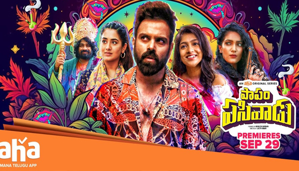 29-Nunci-papam-pasivadu