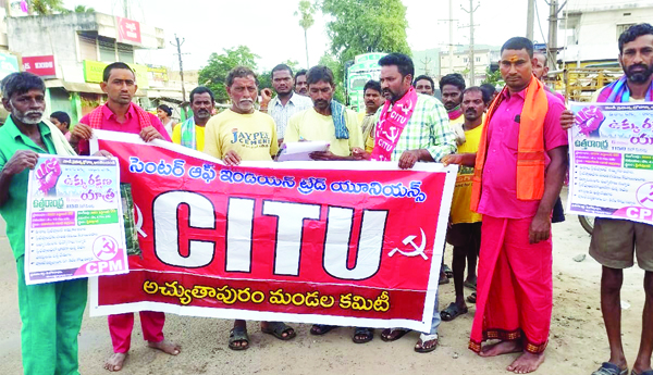  ముఠా కార్మికులకు సమగ్ర చట్టం చేయాలి